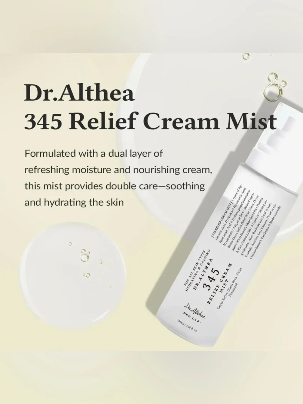 Dr Althea 345 Relief Cream Mist 100ml 3.38 Fl oz